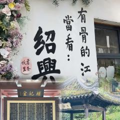 老街泡虾 User Photo