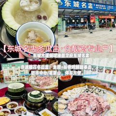 凤城大饭堂 User Photo