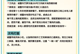 石浦湾海鲜(万风新天地店) User Photo