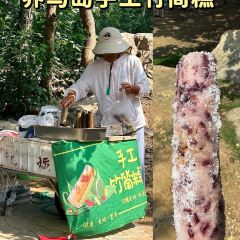 東昇灌漿包（辛莊街店）張用戶圖片