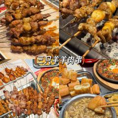 Sanzhiyang Barbecue User Photo