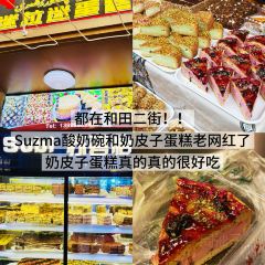 A ZHEN WEI DAO MI FEN User Photo