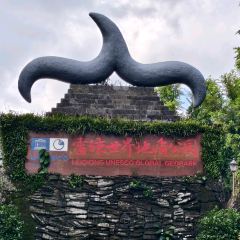 MEMORY OF QIONGZHOU·SHICHU User Photo