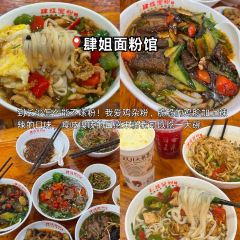 BEN LUO BO CAN YIN User Photo