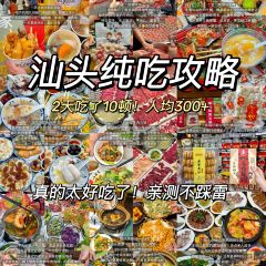 JIN ER SHUN Marinated Raw Seafood User Photo