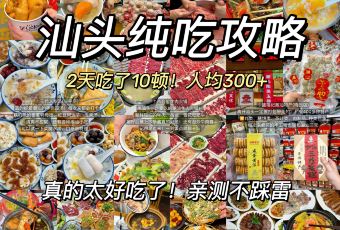 搭好雞煲·生醃（十一合潮汕老厝店）用戶圖片