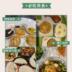 贤花饭店(韩乐坊东街店) 여행 사진