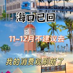 Songjihainanfenchuanchenglaodian User Photo