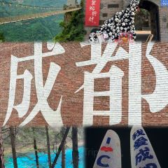 TU ZAO REN JIA CHAIHUO CHICKEN 여행 사진