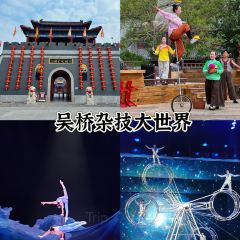 鬼手居 User Photo