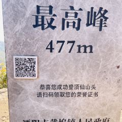 快樂家園•大魚王（南山竹海店）張用戶圖片