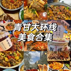 Ma Yong Hua Dong Xiang Finger Food Gourmet User Photo