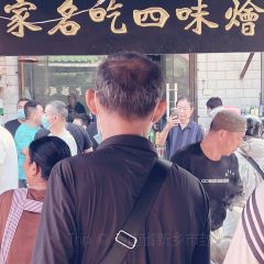 赵家名吃四味烩菜(东大寺门食品街店) 여행 사진