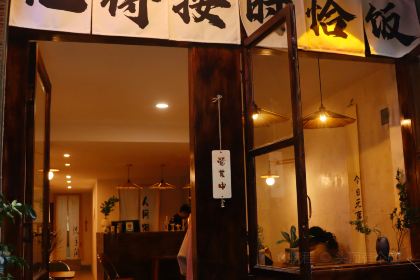神奇猪肚鸡食府(马岭宿舍区店)