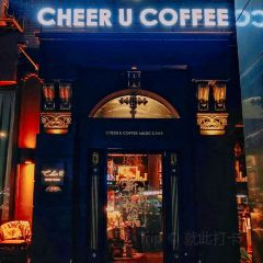 Cheer U·奇遇咖啡(沐林·美郡北区店) User Photo
