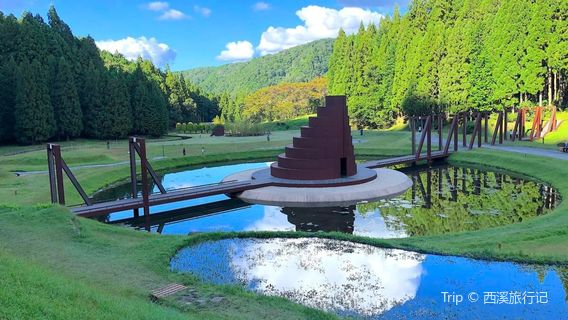 Murou Art Forest