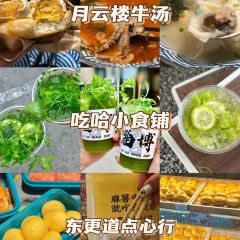 Huang sang ben shan xian nang keng barbecue (zhang dian dian) 여행 사진