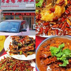老姜鸡麻辣鱼 User Photo
