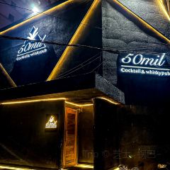 50mil Cocktail&whisky pub 여행 사진