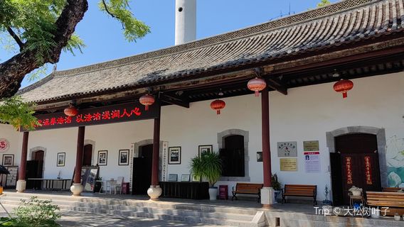 Former French Consulate Site