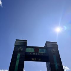 崔家高丽火盆 여행 사진