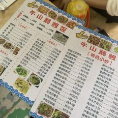 牛山鹅乸饭(闸坡店) User Photo