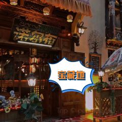 NORBU User Photo