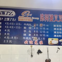 老永安粿条店(燕江中路店) User Photo