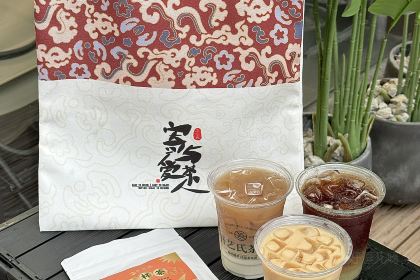 吾藝氏茶集(華貿店)