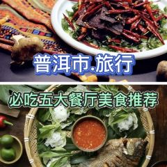范范什锦(普洱店) User Photo