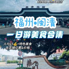 馬鞍全番飯張用戶圖片