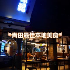 徐記魚丸（鶴城東路）張用戶圖片