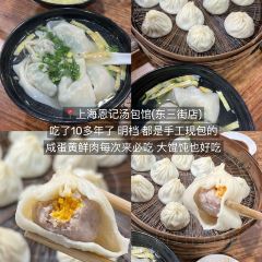 Shanghai'enjitangbaoguan (dongsanjie) 여행 사진
