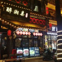 Zui Xiangqin Private Kitchen (Wulingyuan Branch) User Photo