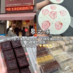 孟家蟹包 User Photo