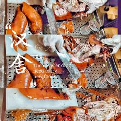 漢舍中国菜馆臻选店(瑞虹天地太阳宫店) User Photo