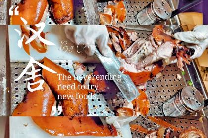 漢舍中国菜馆臻选店(瑞虹天地太阳宫店)