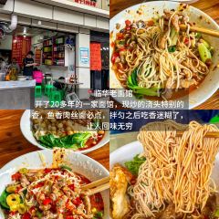 胖子好盐水鸭(总店) User Photo