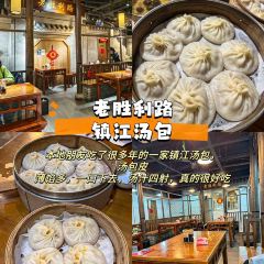 董胖子煎包店 User Photo