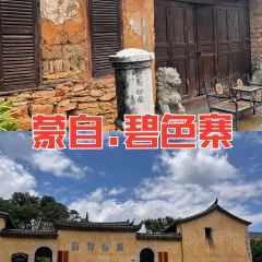 安南咖啡 User Photo