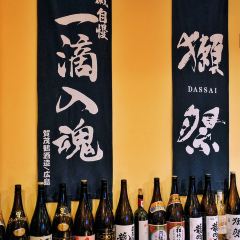 黑门楽酒天(江浦路店) User Photo