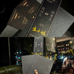 Double Time Restaurant & Lounge 魔时(五四路恒力城店) User Photo