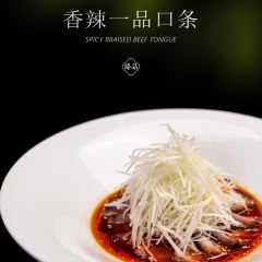 Changsha Three View Wellesley Hotel Jingxuan Chinese Restaurant User Photo
