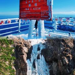 轿子山游雪山庄 User Photo