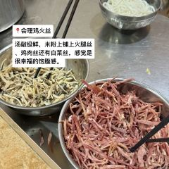 怪难吃(西昌总店) User Photo