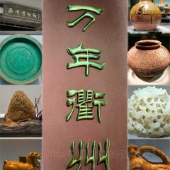 杨爱珍大排档(县西街店) User Photo