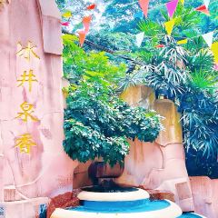 冰泉豆浆馆(白云山总店) ảnh của người dùng