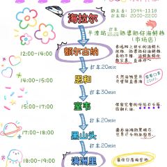 黑山头 User Photo