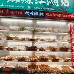 成都富力丽思卡尔顿酒店·厅Dining Room User Photo