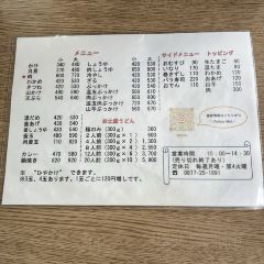 Iinoya ảnh của người dùng